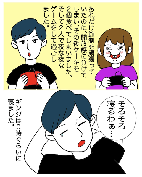 スクリーンショット 2023-08-01 12.28.55