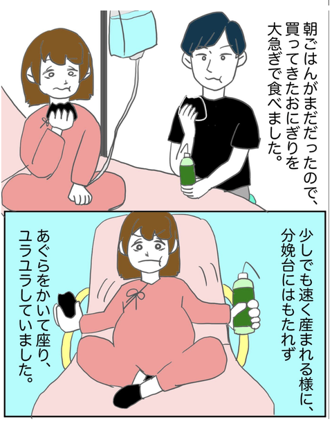 スクリーンショット 2023-08-01 12.40.45