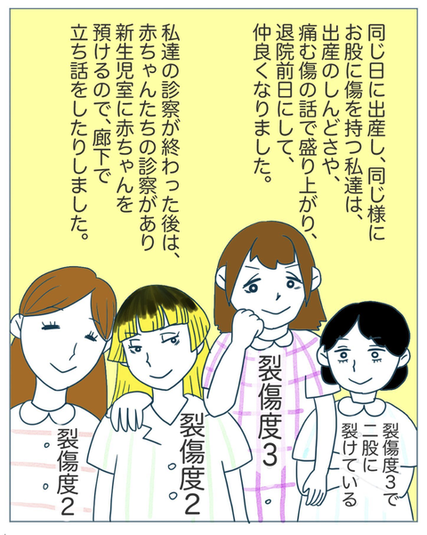 スクリーンショット 2023-07-31 20.28.23