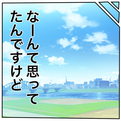 離婚調停62-7