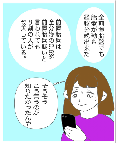 スクリーンショット 2023-08-01 11.45.33