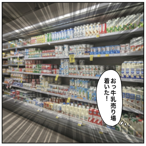 ストーキングババア5-7