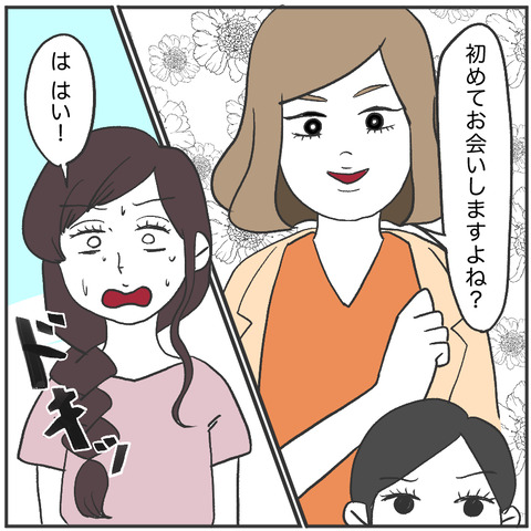 すくパラ立派に6-7