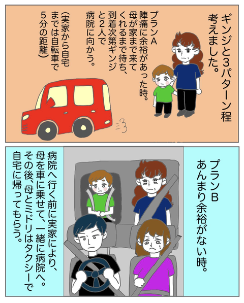 スクリーンショット 2023-08-01 12.26.03