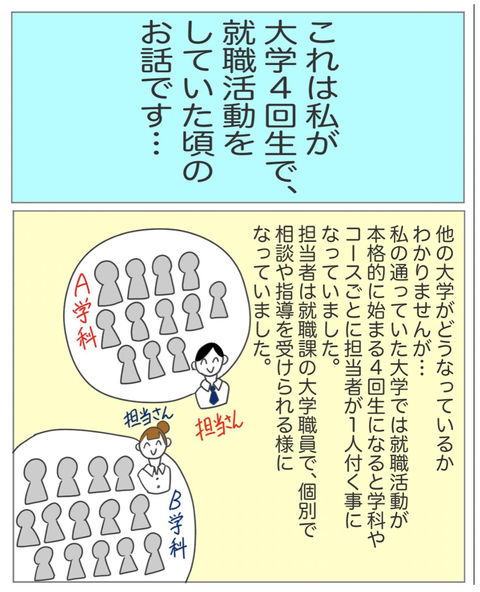 スクリーンショット 2023-08-01 10.23.12