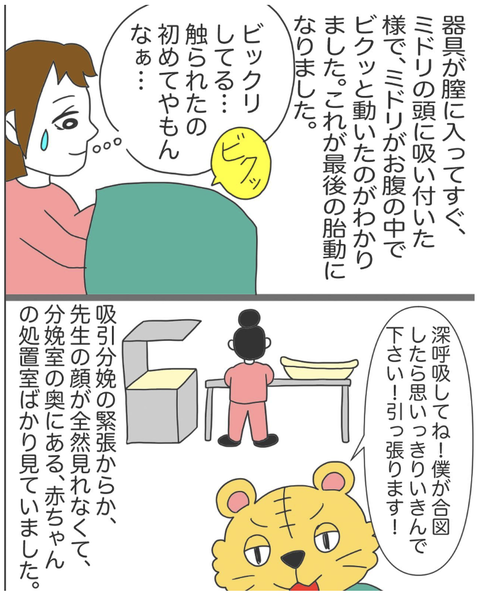 スクリーンショット 2023-07-31 19.47.06