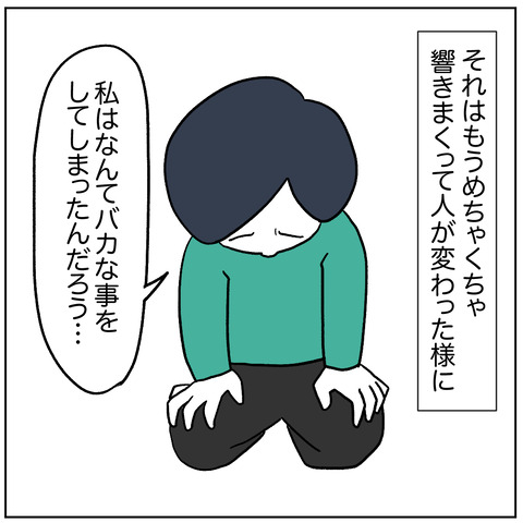 離婚調停135-1