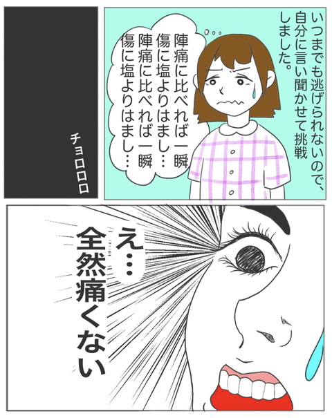 スクリーンショット 2023-07-31 20.13.00
