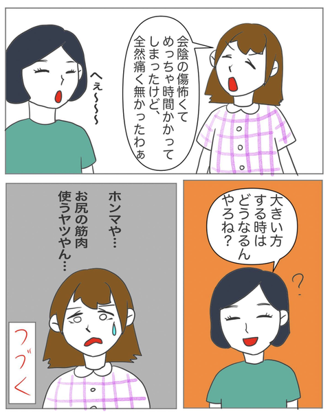 スクリーンショット 2023-07-31 20.13.14
