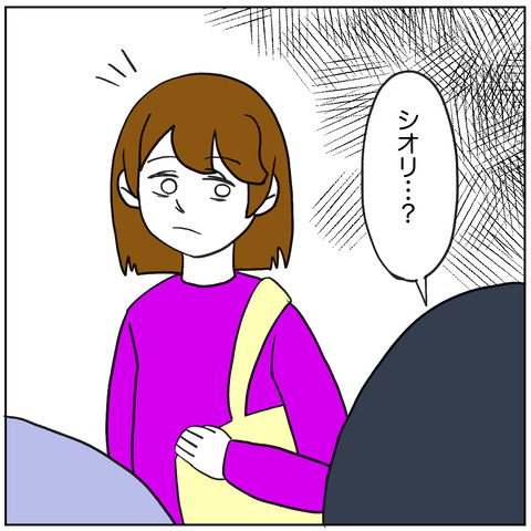 離婚調停121-8