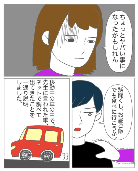 スクリーンショット 2023-08-01 11.46.59