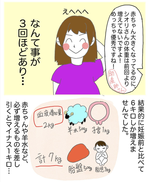 スクリーンショット 2023-08-01 12.23.38