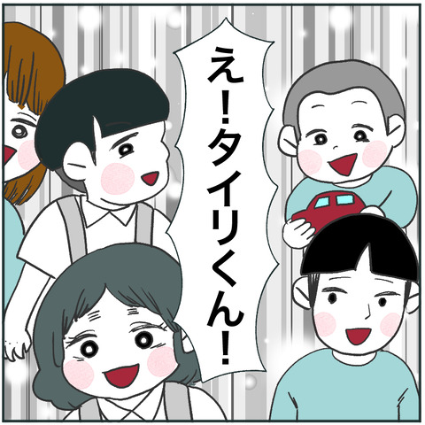 すくパラ立派に1-4
