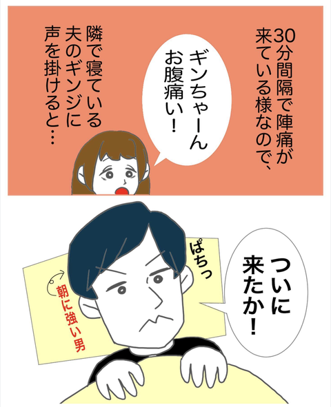 スクリーンショット 2023-08-01 12.31.08