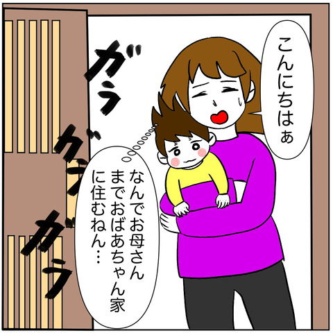 離婚調停62-10
