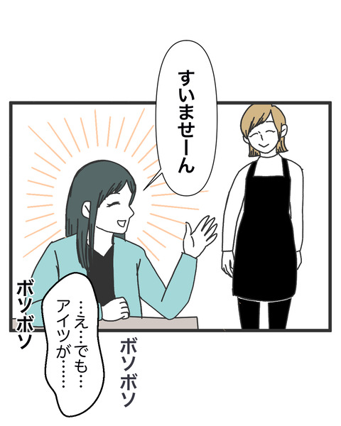 逃げろ1-4