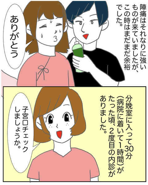 スクリーンショット 2023-08-01 12.40.56