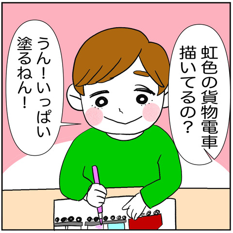 離婚調停44-6
