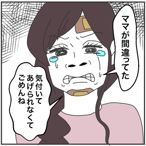 すくパラ立派に27-3