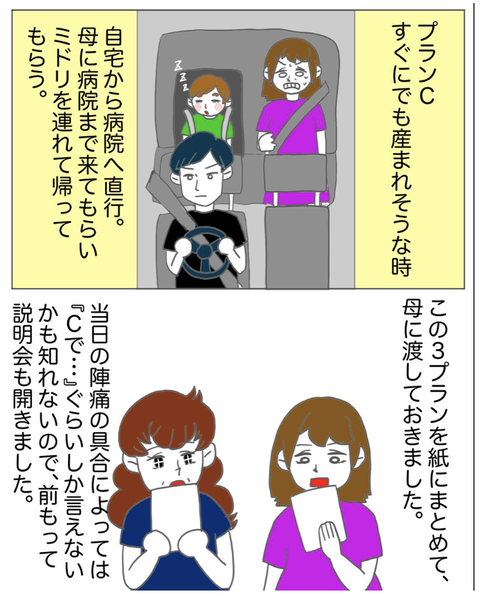 スクリーンショット 2023-08-01 12.26.08