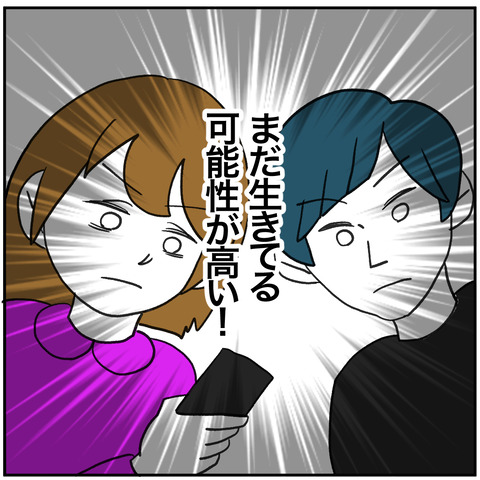 離婚調停100-5