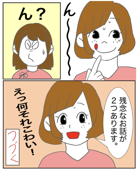 スクリーンショット 2023-08-01 12.41.09