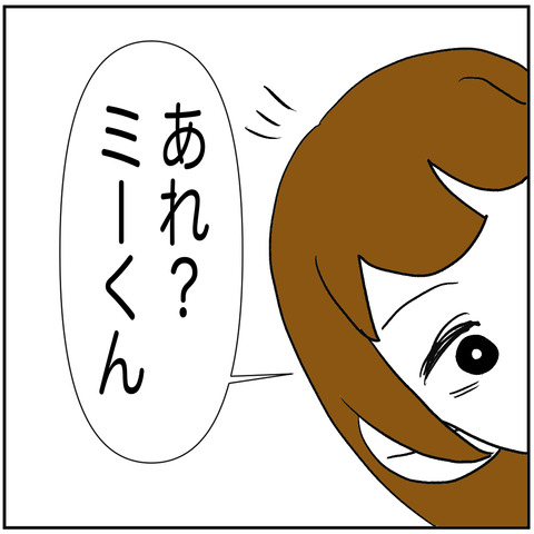 離婚調停44-5
