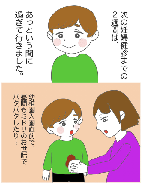 スクリーンショット 2023-08-01 11.57.37