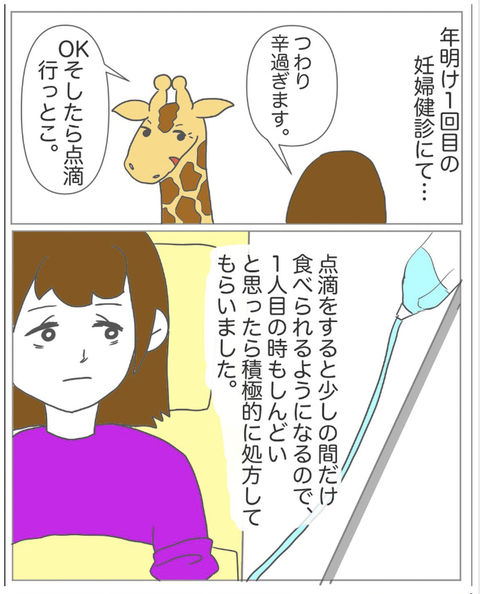 スクリーンショット 2023-08-01 11.25.44