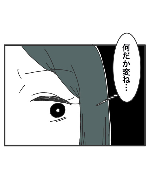逃げろ2-1