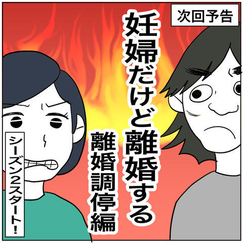 110の7