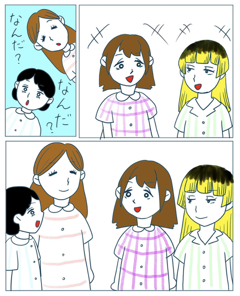 スクリーンショット 2023-07-31 20.28.15