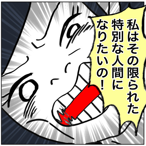 離婚調停68-8