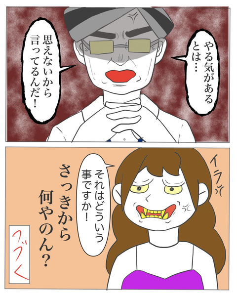 スクリーンショット 2023-08-01 11.09.56