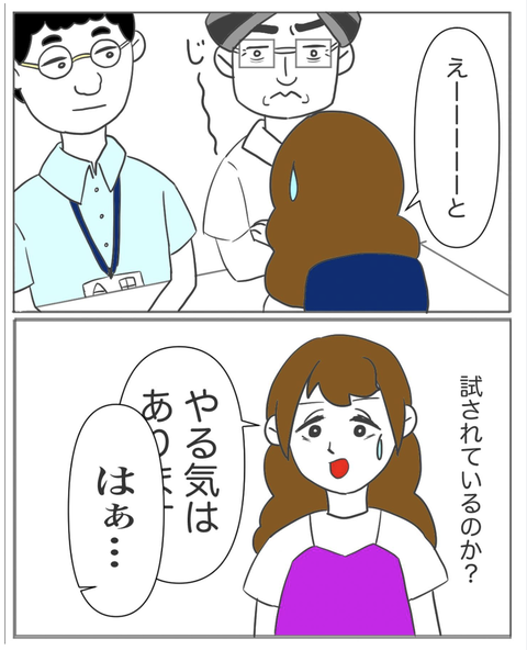 スクリーンショット 2023-08-01 11.09.48