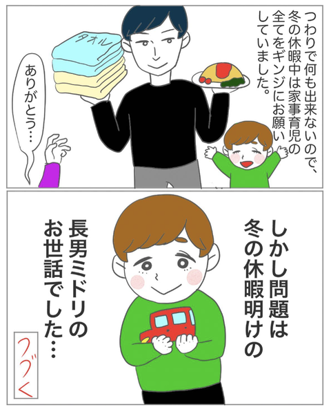 スクリーンショット 2023-08-01 11.23.22