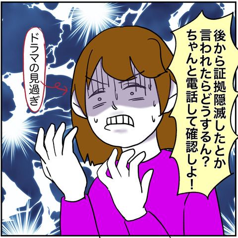 離婚調停125-6
