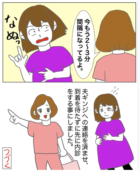 スクリーンショット 2023-08-01 12.37.46