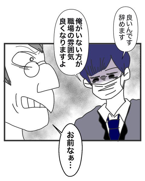 逃げろ2-8