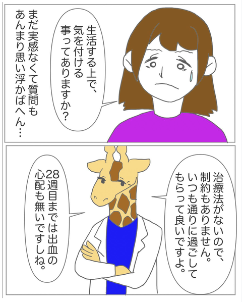 スクリーンショット 2023-08-01 11.44.11