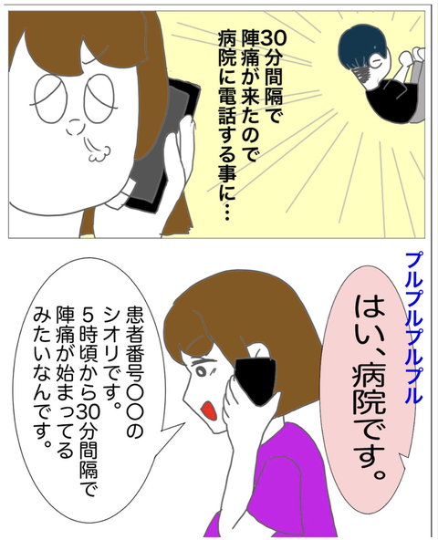 スクリーンショット 2023-08-01 12.32.12