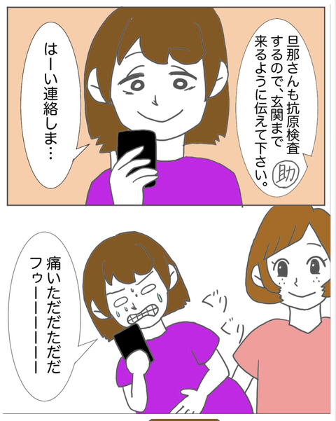 スクリーンショット 2023-08-01 12.37.34