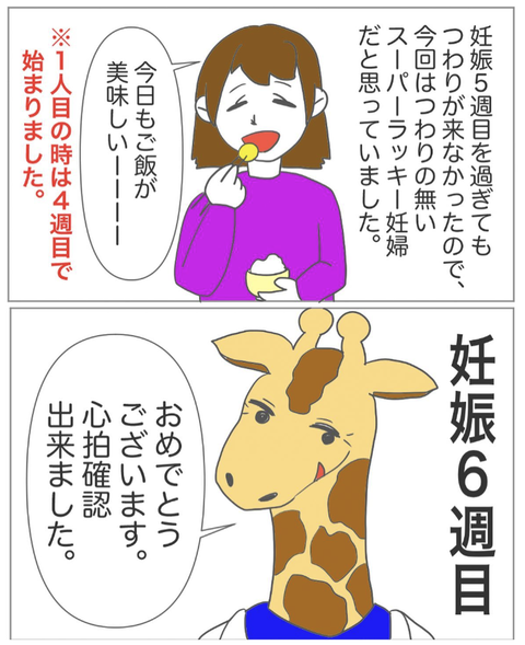 スクリーンショット 2023-08-01 11.22.59