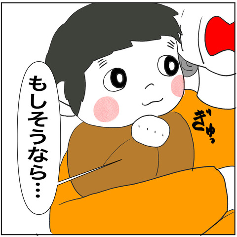離婚調停78-7