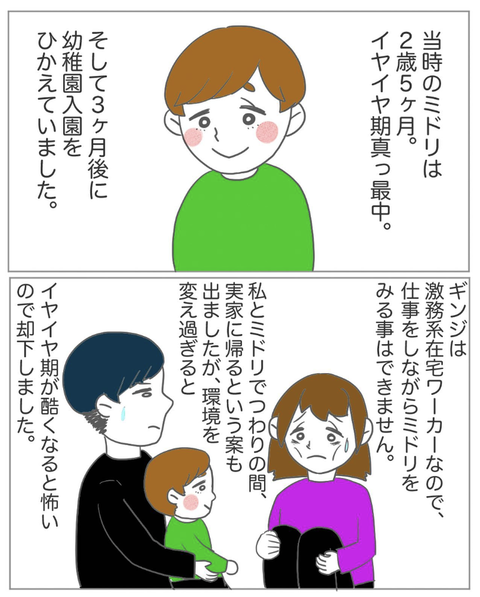 スクリーンショット 2023-08-01 11.24.14