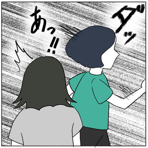 離婚調停30-1