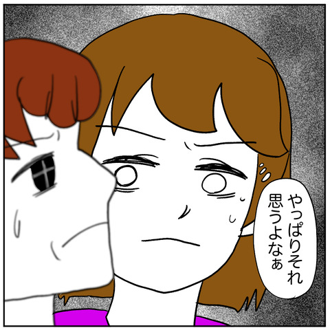 離婚調停130-7
