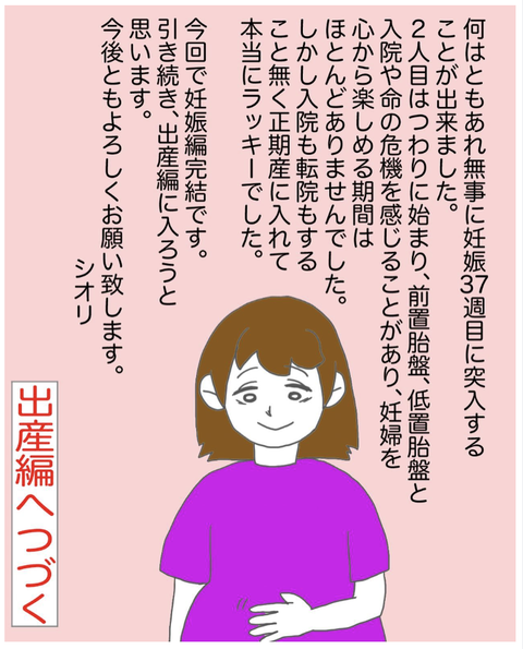 スクリーンショット 2023-08-01 12.14.57