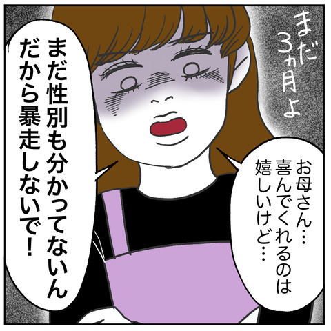 すくパラベビーカー畳め1-5