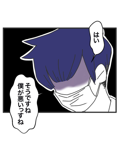 逃げろ2-5